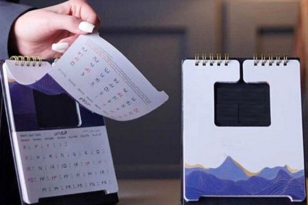 آخرین اخبار درباره افزایش تعطیلات آخر هفته