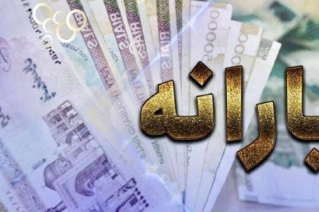 زمان آغاز و جزئیات مرحله بعدی دهک‌بندی خانوارها