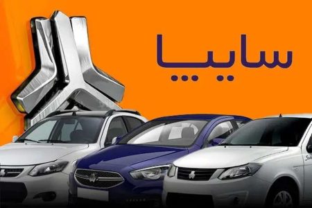 آغاز فروش فوق‌العاده سایپا ۱۵۱ با قیمت جدید