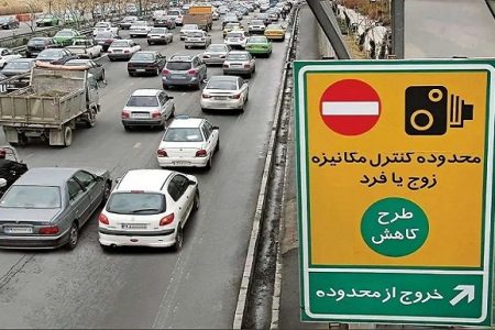 طرح ترافیک زوج و فرد در پایتخت حذف شد