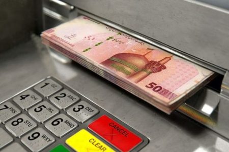 یارانه معیشتی اردیبهشت‌ماه چه زمانی واریز می‌شود؟