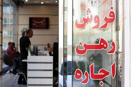 آخرین مهلت مشاوران املاک برای اخذ شناسه یکتا