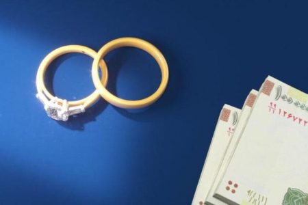جزئیات وام ازدواج ۵۰۰ میلیونی