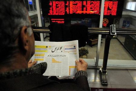 ریزش ۲۲ هزار واحدی شاخص بورس امروز ۷ اردیبهشت