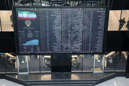 افت ۲۱ هزار واحدی شاخص بورس در دومین روز هفته