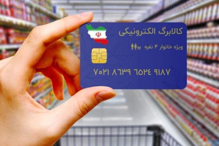 خاندوزی: جزئیات مدل جدید کالابرگ بزودی اعلام می شود