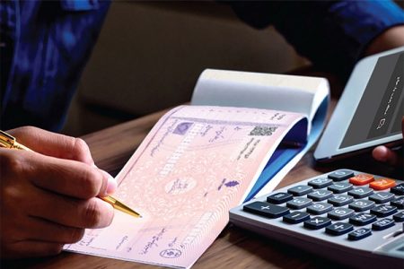 نحوه جدید صدور و نقد کردن چک‌های بانکی اعلام شد