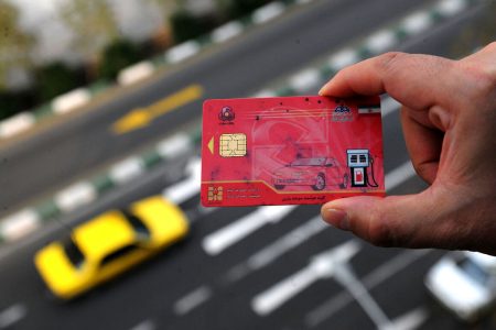 زمان معرفی سامانه اینترنتی درخواست کارت سوخت اعلام شد