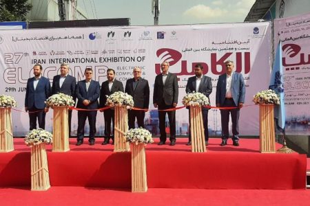 الکامپ 27 با شعار “همه با هم برای اقتصاد دیجیتال” آغاز به کار کرد