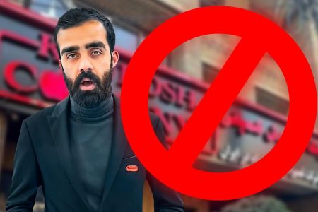 زمان آغاز و جزییات فروش اموال کوروش کمپانی