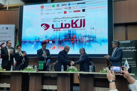 تفاهم نامه مراکز داوری نصر تهران با اتاق بازرگانی امضا شد