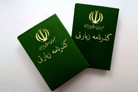 اعلام زمان ثبت درخواست برای گذرنامه زیارتی اربعین +جزئیات