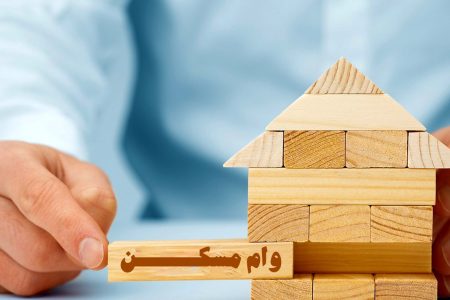 اقساط وام جدید ۸۰۰ میلیونی مسکن چقدر است؟