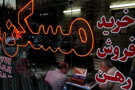 قیمت مسکن می‌تواند ۶۰ درصد کاهش پیدا کند