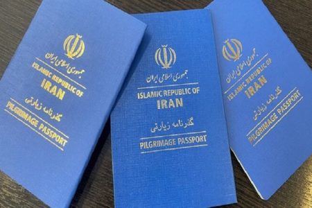 مراحل دریافت گذرنامه زیارتی ویژه سفر اربعین
