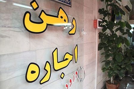 بمب اجاره خانه در مناطق 19 و 17 ترکید!