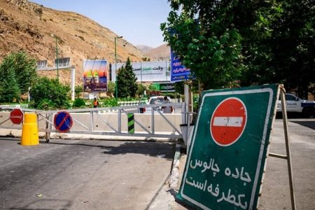 انسداد سه روزه جاده چالوس آغاز شد+مسیرهای جایگزین