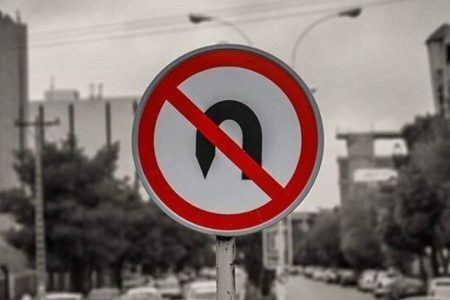 مبلغ جدید جریمه دور زدن ممنوع چقدر شد؟