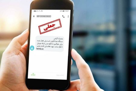 کمک ۳ میلیون تومانی دولت پزشکیان کلاهبرداری است