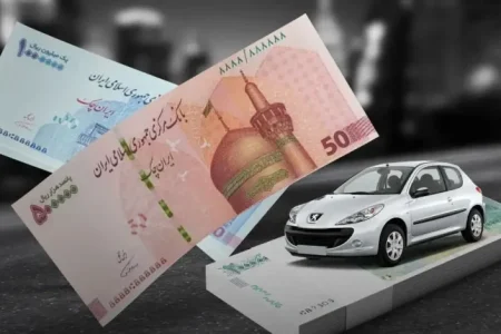 وام ۸۰ میلیونی بانک مهر برای ثبت نام ایران خودرو