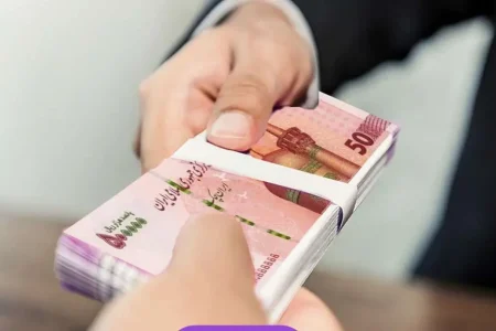 وام فوری با کارت یارانه: مراحل، مدارک و شرایط