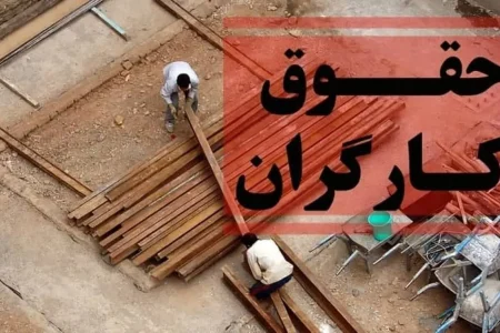 خبر فوری برای این کارگران؛ افزایش حقوق جدی شد