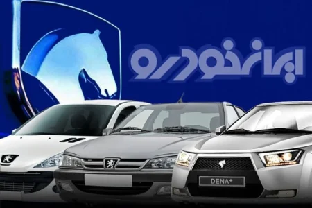 فروش ایران خودرو برای شهریور ۱۴۰۳: تحویل خودروها از دی‌ماه