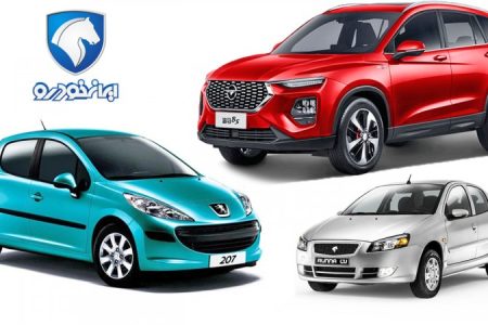 آمار حیرت‌انگیز ثبت‌ نام‌ در قرعه‌کشی ایران خودرو