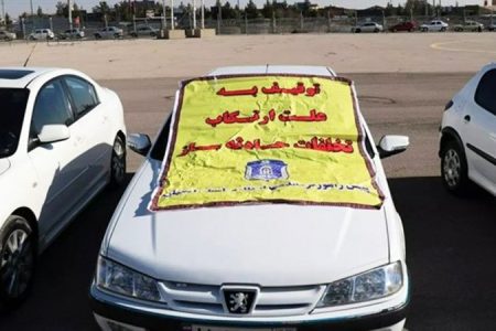 آغاز ترخیص این خودروهای توقیفی از امروز (۱۴ مهر) +جزئیات