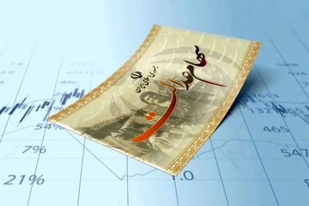 واریز سود سهام عدالت معطل فقط یک شرکت