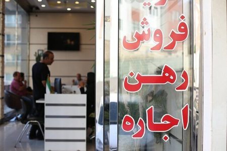 بحران افزایش قیمت مسکن و اجاره خانه در مشهد: پای اتباع خارجی در میان است