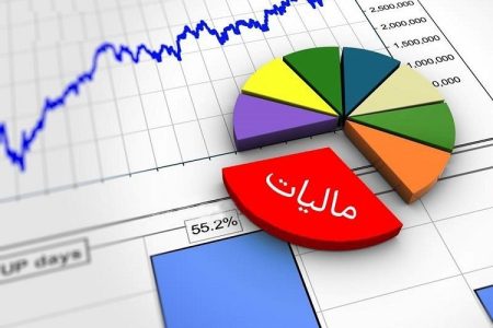 فوری؛ مالیات بر حقوق سال ۱۴۰۴ اعلام شد+جزئیات
