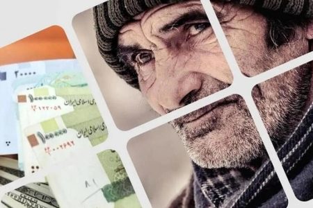 مبلغ نهایی همسان سازی حقوق بازنشستگان چه زمانی نهایی می‌شود؟