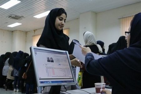 این دانشجویان برای دریافت وام ثبت‌نام کنند+ لینک و جزئیات
