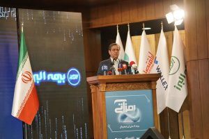 روز ملی ارز دیجیتال