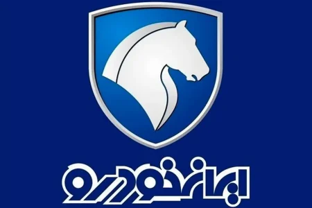از ایران خودرو با قیمت کارخانه خودرو بخرید+شرایط و مهلت