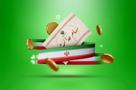 آخرین مهلت جاماندگان متقاضی برای دریافت سود سهام عدالت