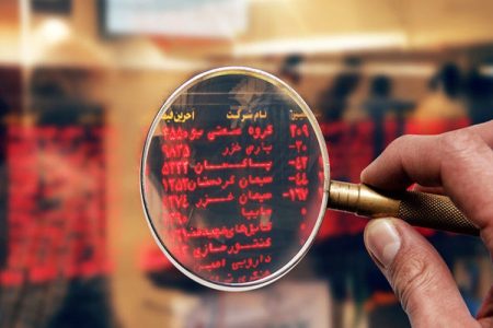 جزئیات و قیمت عرضه اولیه بورس چهارشنبه (12 دی)
