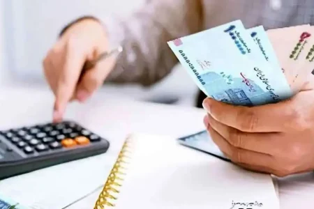 کدام گزینه در فیش حقوقی از مالیات معاف شد؟+جزئیات