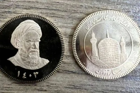جزئیات حراج سکه‌های ۱۴۰۳ فردا (۲۶ آذر‌)+مهلت واریز وجه