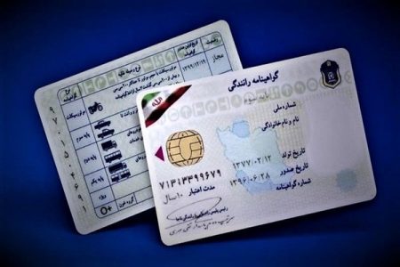 آزمون آیین‌نامه رانندگی برای چه کسانی حذف شد؟+جزئیات