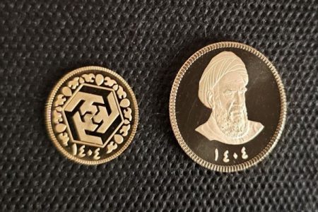 جزئیات حراج سکه طلا ۱۴۰۳ امروز (۱۰ بهمن)+زمان تحویل