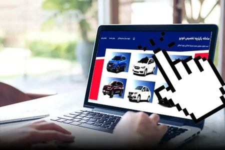 فوری؛ آغاز ثبت‌نام با حق انتخاب ۳ اولویت از ۱۶ مدل خودروهای وارداتی‌ها