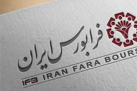 کشف قیمت عرضه اولیه سهام نساجی بابکان در فرابورس+جزئیات