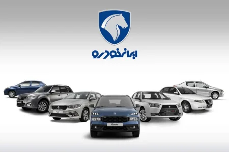 اعلام مهلت وجزئیات واریز وجه منتخبان طرح فروش ایران خودرو