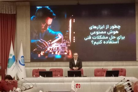 پیشرفت‌های جدید در پردازش گفتار، مراکز داده و امنیت دیجیتال