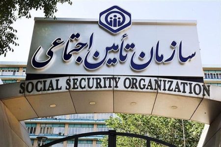 خسارت بزرگ به تأمین‌اجتماعی؛ خروج بانک رفاه از دست کارگران