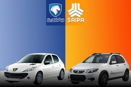 ریزش میلیونی قیمت خودروهای داخلی (۳۰ بهمن)؛ پژو ۲۰۷ چند؟