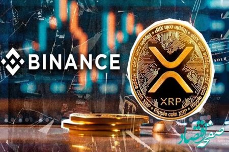 قیمت ریپل هم در مدار صعود قرار گرفت