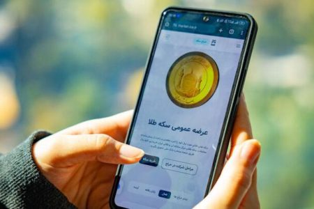 امروز (۲۸ بهمن)؛ آغاز پیش‌فروش سکه طلا +مهلت ثبت‌سفارش